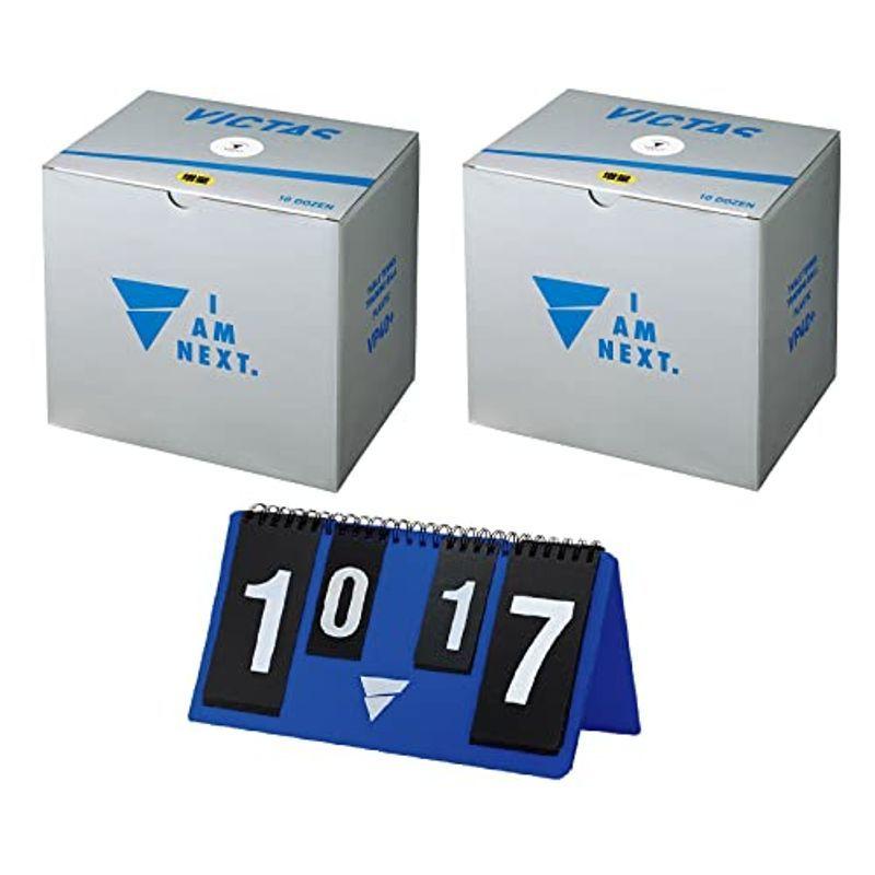 ヴィクタス(VICTAS) 90周年記念企画 卓球 トレーニングボール VP40+ 10ダース 10球増量箱 ×2箱 amp; ミニカウンター 0