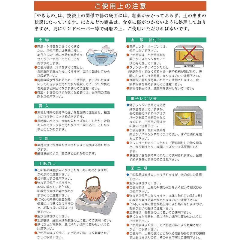 円菓子 金銀ブドウ絵蓋向 11 7 X 8cm 強化 料亭 旅館 和食器 飲食店 業務用 福袋特集