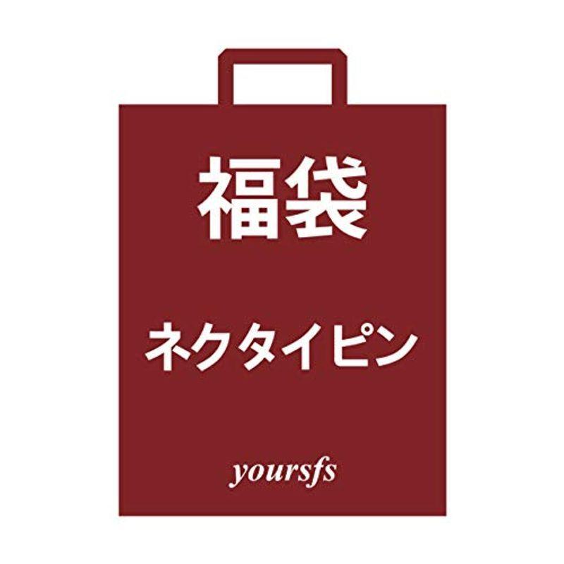64 以上節約 Yoursfs 福袋 ネクタイピン 2本セット おもしろ ネクタイ ピン おしゃれ メンズ タイピン アクセサリー クリスマス 新年 プレゼ Shipsctc Org