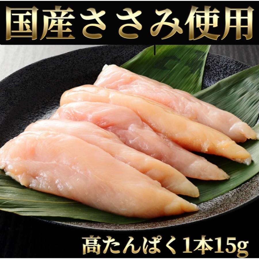 フリーズドライ ささみ 150g 3袋 犬 猫 おやつ ササミ 国産｜fourfoods｜06