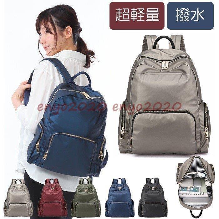 ファッション 撥水 軽量 リュック レディース ママリュック マザーズリュック ママバッグ リュック マザーズバッグ 大容量 かわいい おしゃれ マザーズバッグ カラー グリーン