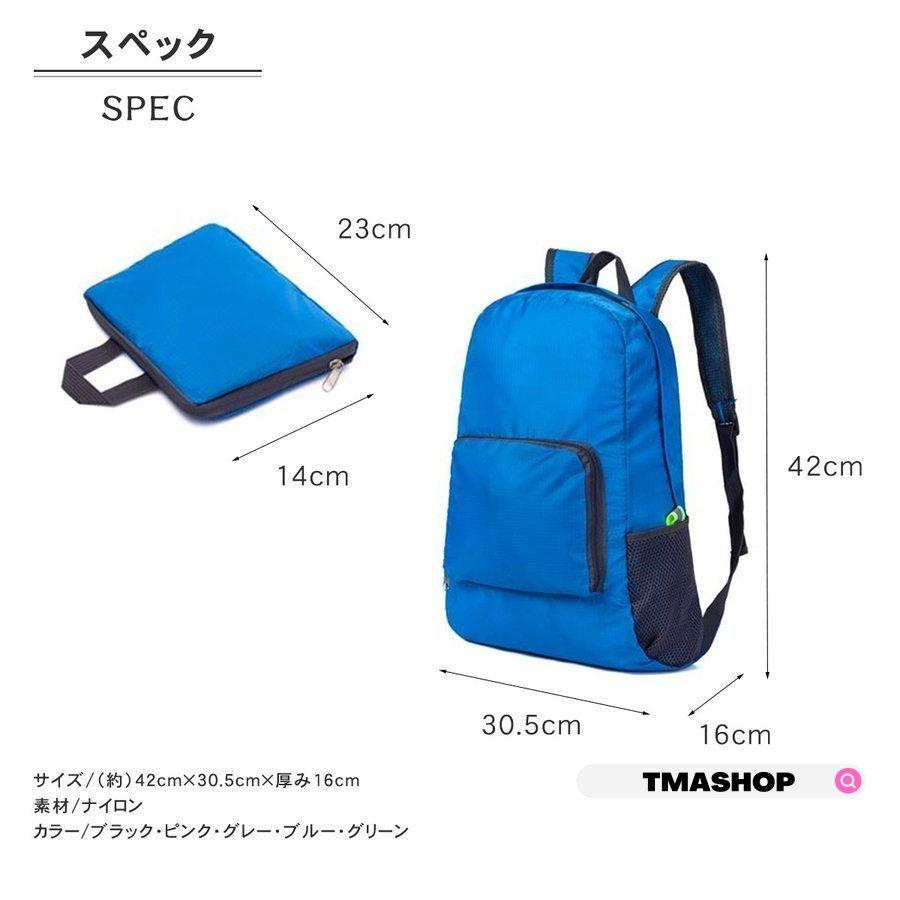 トラベルバッグ 折りたたみバッグ リュック エコバッグ 軽量 かわいい おしゃれ 折りたたみリュック コンパクト 防水 バックパック 大容量 メンズ レディース Engqeuyacr Gaia Nederland Nl