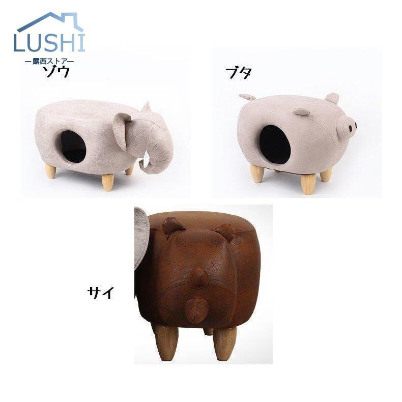 ねこ用ベッド ペットベッド キャットハウス スツール 椅子 猫用ハウス ねこグッズ ペット用品 ねこ用品 動物型 レザー調 インテリア かわいい おし cm