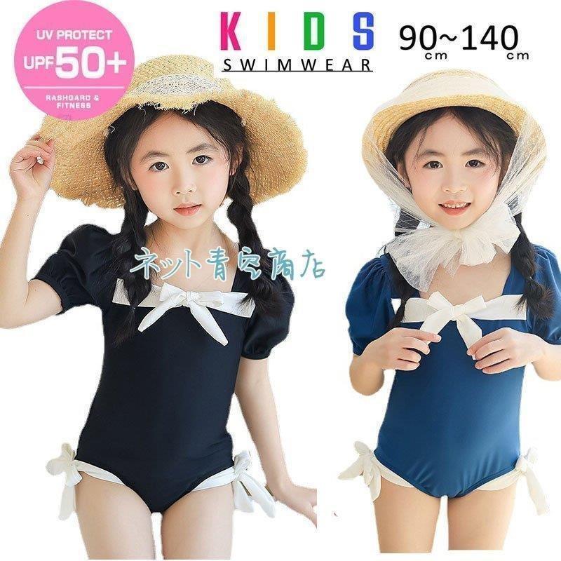おすすめ ベビー水着 スクール水着 学校 女の子 キッズ 水着 ワンピース スイミング 子供 水着 女の子 ワンピース スイムキャップ付き ベビー 水着 キッズ水着 こども 女児 可愛い プール スクール水着 みずぎ フリル 90 100 110 1 130 140 Www Threeriversofs Com