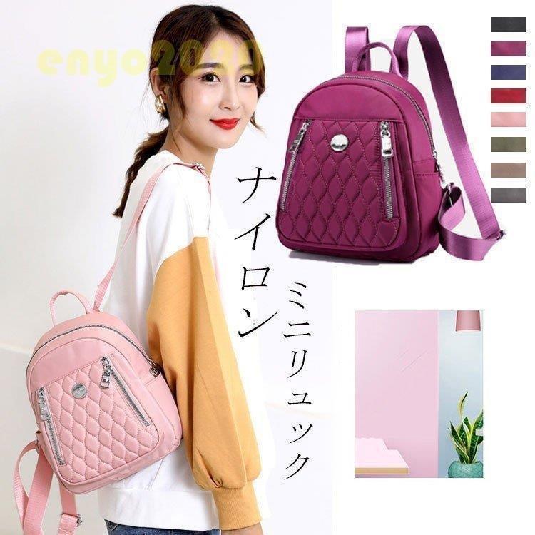 ファッション 幅広type リュック リュックサック レディース バッグ バックパック カバン 鞄 おしゃれ シンプル 黒 小さめ 大容量 軽量 通勤 学生 カジュアル 撥水 ナイロン Hc7nvqs7wb Tritop Com Br