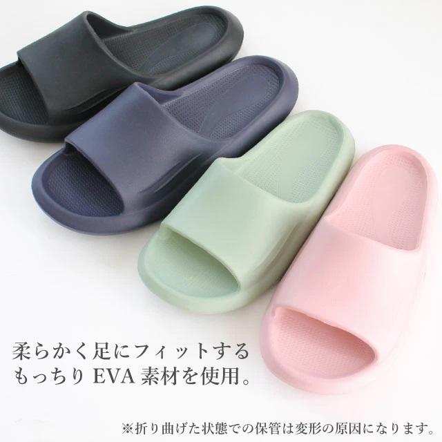サンダル【販売終了980】単品販売 シャワーサンダル 軽量 EVAサンダル ベランダ 軽い 柔らかい バスルーム S M L LL レディース メンズ お風呂 トイレ スリッパ |  | 01