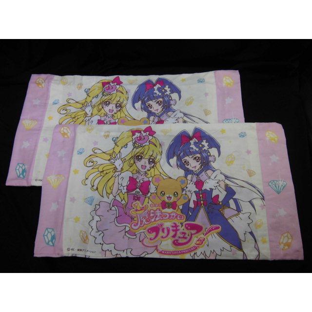 【販売終了】２枚組 枕カバー 魔法つかい プリキュア 28x39cm 送料無料 日本全国配達 アウトレット品 旧柄 ポスト入れお届け 子供用 ジュニア用 まくらカバー　 | 