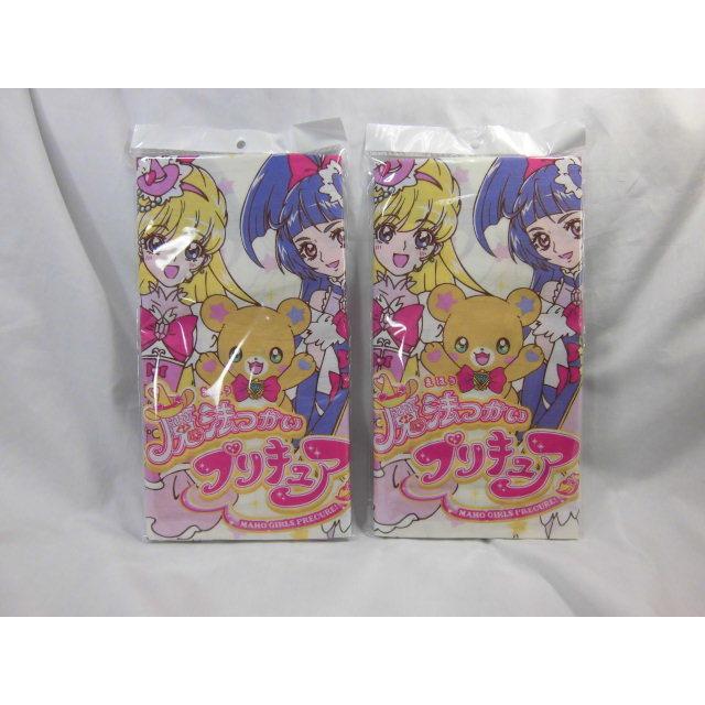 【販売終了】２枚組 枕カバー 魔法つかい プリキュア 28x39cm 送料無料 日本全国配達 アウトレット品 旧柄 ポスト入れお届け 子供用 ジュニア用 まくらカバー　 |  | 03