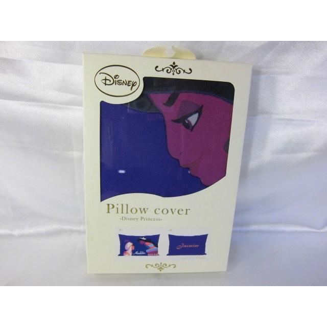 【販売終了】枕カバー ジャスミン 紫色 プリンセスシリーズ  プレゼント 大人のディズニーキャラクター まくらカバー マクラカバー ピローケース　アラジン　 | Disney | 04