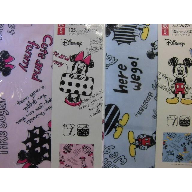 ◆【販売終了】敷き布団カバー　105ｘ205ｃｍ　ミッキーorミニー　シングルサイズ | Disney | 02