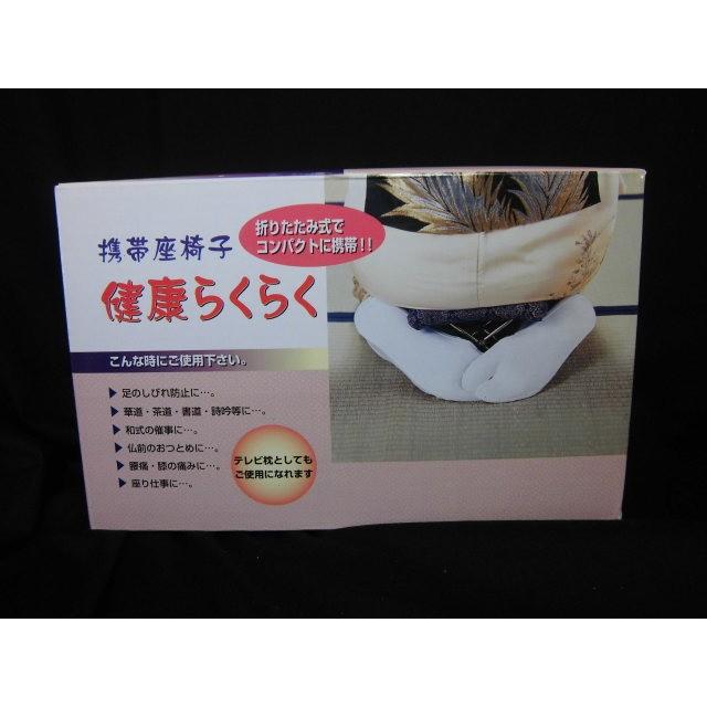 ◆【販売終了】携帯座椅子　ホリシン　正座イス　正座椅子　まくら　枕　マクラ |  | 01