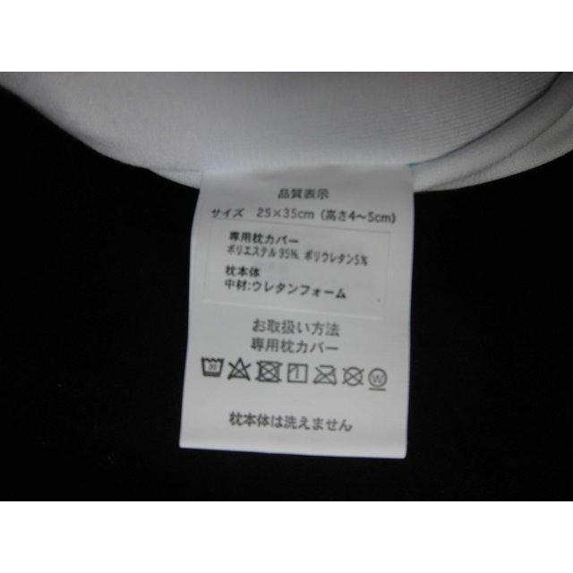 【販売終了】ドラえもん　子供用枕　25x35cm ソフト低反発枕　【ラッピング不可】 ジュニア枕 低反発 まくら 子供用 キャラクター 沖縄不可 |  | 04