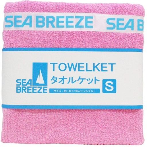 【販売終了】タオルケット　ピンク　SEA BREEZE　シーブリーズ　シングル（約）140ｘ190ｃｍ 送料無料 （四国・北海道・九州除く。沖縄不可） シングルサイズ | 