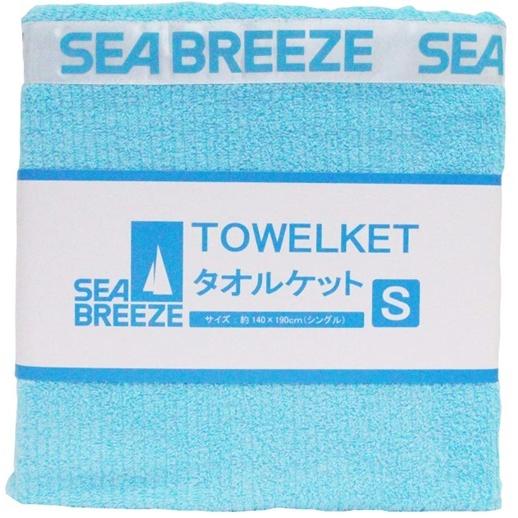 【販売終了】タオルケット　ブルー　SEA BREEZE　シーブリーズ　シングル（約）140ｘ190ｃｍ 送料無料　（四国・北海道・九州除く。沖縄不可） | 