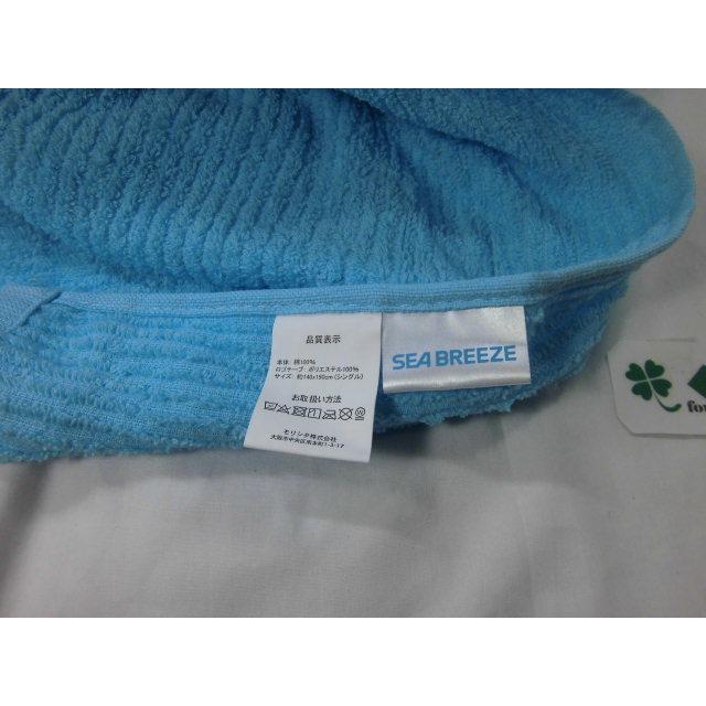 【販売終了】タオルケット　ブルー　SEA BREEZE　シーブリーズ　シングル（約）140ｘ190ｃｍ 送料無料　（四国・北海道・九州除く。沖縄不可） |  | 06