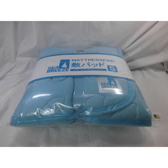【販売終了】敷パッド SEA BREEZE シーブリーズ 冷感 敷パッド シングル 100ｘ205cm　ベッドパッド 敷布団パッド 沖縄不可 |  | 05