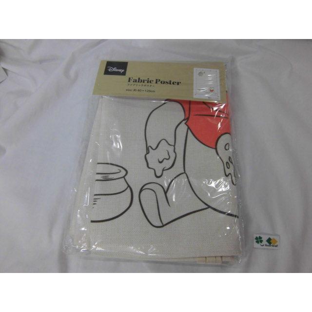 くまのプーさん ファブリックポスター 80ｘ120cm  アウトレット品 送料無料 ポスト投函 こねこ便420 日本全国お届け 間仕切り 目隠し ディズニーキャラクター | Disney | 01