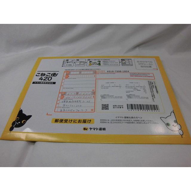 くまのプーさん ファブリックポスター 80ｘ120cm  アウトレット品 送料無料 ポスト投函 こねこ便420 日本全国お届け 間仕切り 目隠し ディズニーキャラクター | Disney | 12