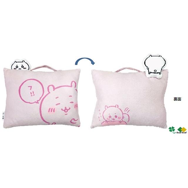 ちいかわ クッション キャラクター 送料無料　ラッピング不可 背当てクッション ミニ枕 まくら かわいい おしゃれ 沖縄不可 モリシタ |  | 01