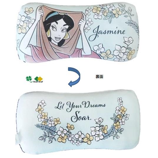 ジャスミン 足腰クッション ソフト低反発ウレタン ラッピング不可  まくら 足枕 低反発 枕 フットピロー 背当てクッション 腕置き 沖縄不可 プリンセス | Disney