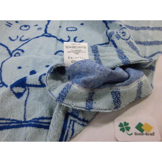 すみっコぐらし 枕カバー タオル地 のびのび アウトレット品 仕上がり 抗菌防臭加工 ポスト投函 送料無料 キャラクター 筒状 筒型 のびのび枕カバー | San-X | 04