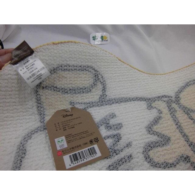 玄関マット　くまのプーさん　 40ｘ60ｃｍ　送料無料　（離島・沖縄不可） 室内用 ディズニーキャラクター おしゃれ かわいい 室内 | Disney | 03