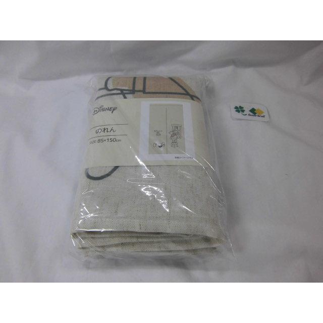 くまのプーさん のれん 暖簾 幅85x150cm ポスト投函 送料無料 公式キャラクターグッズ 可愛い おしゃれ かわいい タペストリー 間仕切り ディズニー モリシタ | Disney | 04