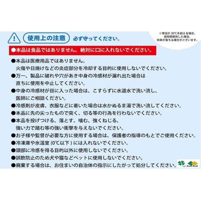 【販売終了】クールまくら すみっコぐらし 冷感 枕パッド 約 29cm x 18cm 冷凍禁止 ポスト投函 送料無料 キャラクター 冷却 ジェル 枕 クール 凍らせない cool | San-X | 02