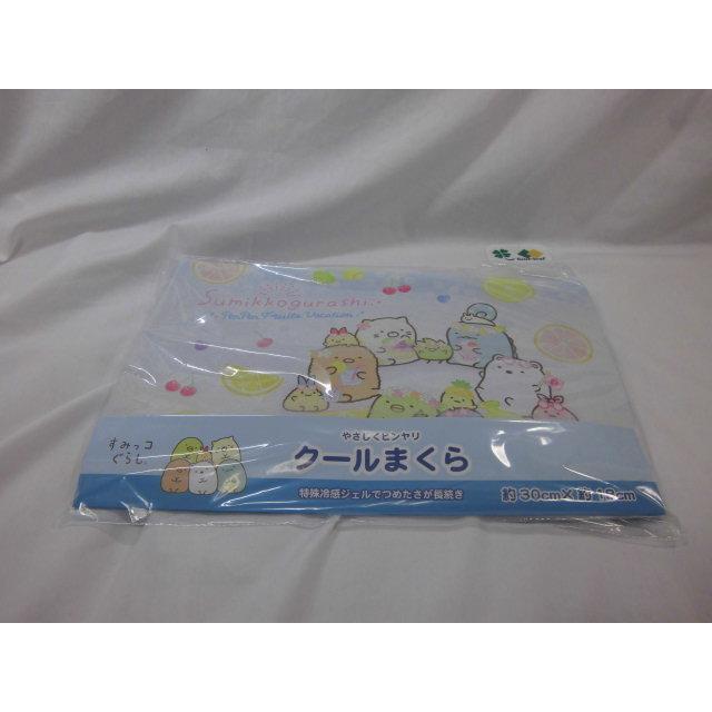 【販売終了】クールまくら すみっコぐらし 冷感 枕パッド 約 29cm x 18cm 冷凍禁止 ポスト投函 送料無料 キャラクター 冷却 ジェル 枕 クール 凍らせない cool | San-X | 04
