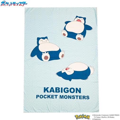 カビゴン 布団カバー２点セット  シングルサイズ 掛布団カバー１枚  枕カバー１枚 送料無料 沖縄不可 シングルロングサイズ  ポケモン モリシタ |  | 04