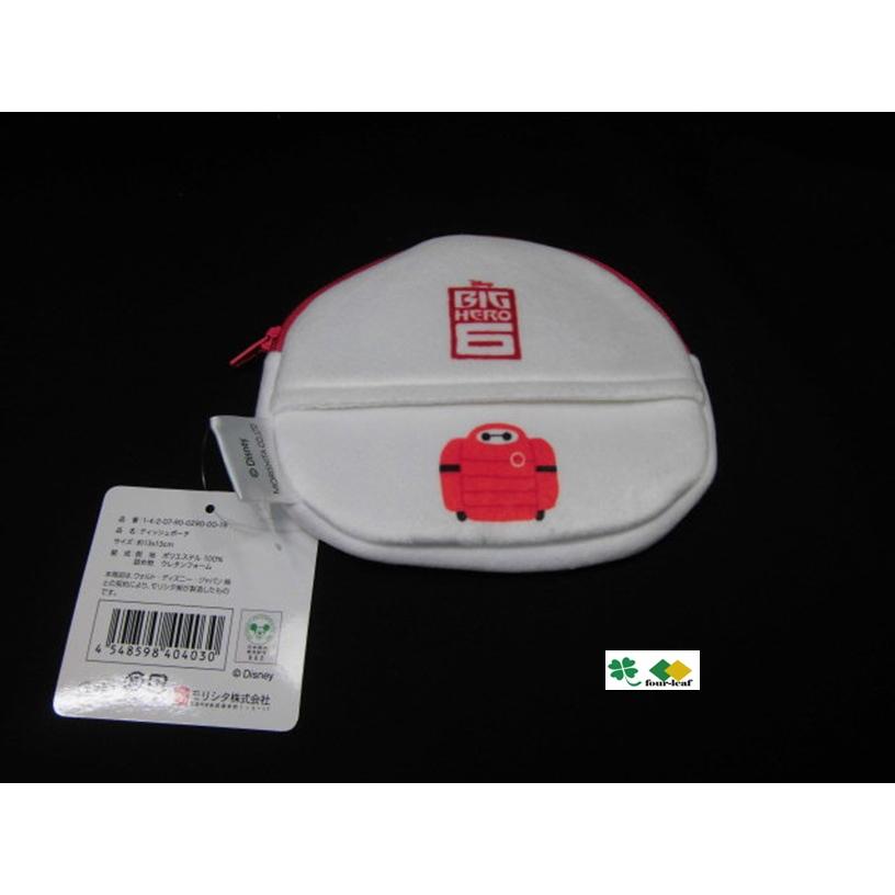 ベイマックス ミニポーチ ポケットティッシュケース 小銭入れ 送料無料 ポスト投函 日本全国お届け 化粧品ポーチ ディズニーキャラクター モリシタ | Disney | 03