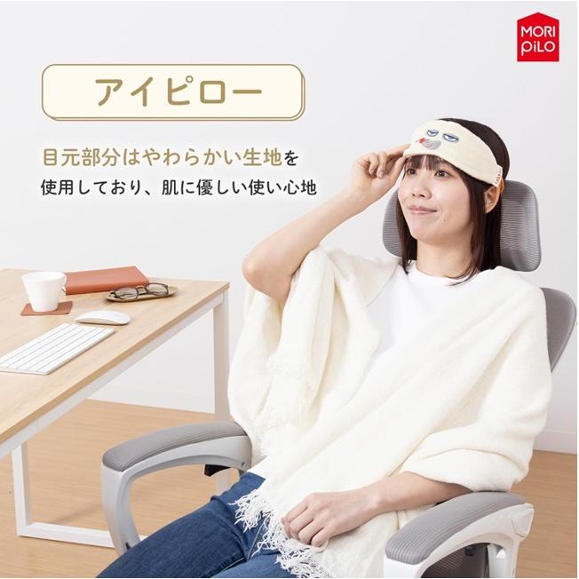 パンどろぼう アイマスク 睡眠用 アイピロー 快眠 旅行 便利 グッズ 遮光 可愛い ポスト投函お届け 送料無料  日本全国配達 正規ライセンス商品 |  | 02