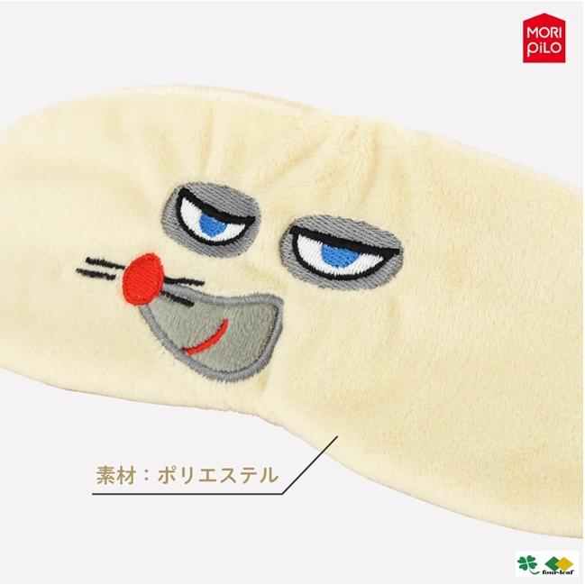 パンどろぼう アイマスク 睡眠用 アイピロー 快眠 旅行 便利 グッズ 遮光 可愛い ポスト投函お届け 送料無料  日本全国配達 正規ライセンス商品 |  | 04