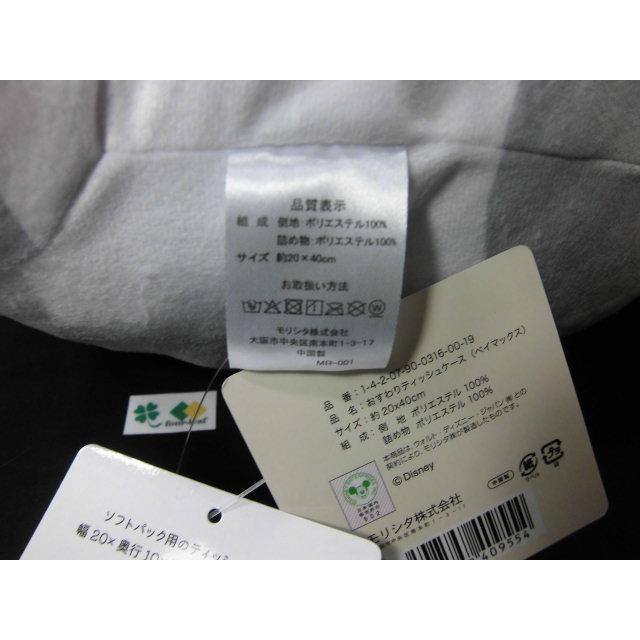 ベイマックス おすわりティッシュケース ラッピング不可 送料無料 沖縄不可 ティッシュボックスカバー ディズニーキャラクター かわいい 可愛い モリシタ | Disney | 07