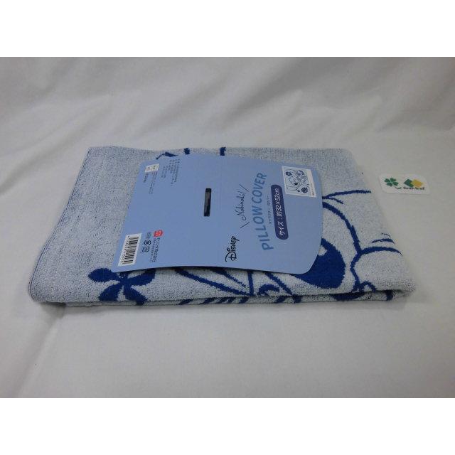 スティッチ　枕カバー　タオル地 のびのび 約32ｘ52ｃｍ ポスト投函お届け 送料無料 筒状 筒型 ディズニー キャラクター のびのび枕カバー モリシタ | Disney | 04