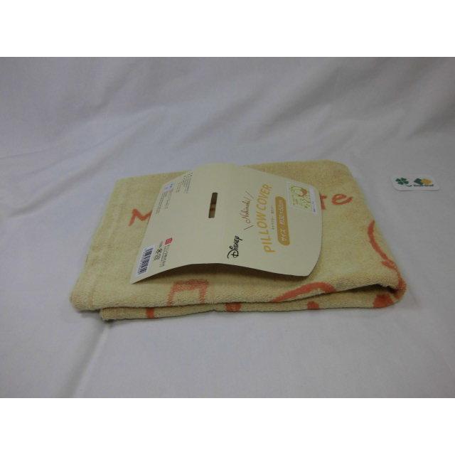 くまのプーさん 枕カバー タオル地 のびのび アウトレット品 サイズ小 ポスト投函 送料無料 筒状 筒型 ディズニー キャラクター のびのび枕カバー モリシタ | Disney | 04