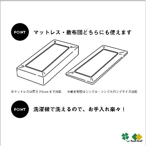【販売終了】ベイマックス　布団カバー　３点セット　シングルロングサイズ　掛布団カバー ＢＯＸシーツ 枕カバー  ディズニー 布団カバーセット | Disney | 04