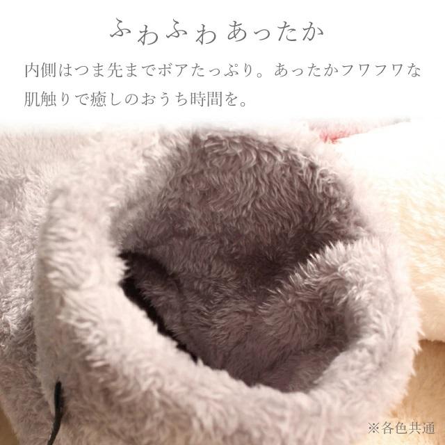 スリッパ ブーツ 型 アイボリー アウトレット品 シミ ルームシューズ あったか 暖かい あたたかい 室内履き おしゃれ 冬用 ボア ＢＯＡ ブーツスリッパ 沖縄不可 |  | 01