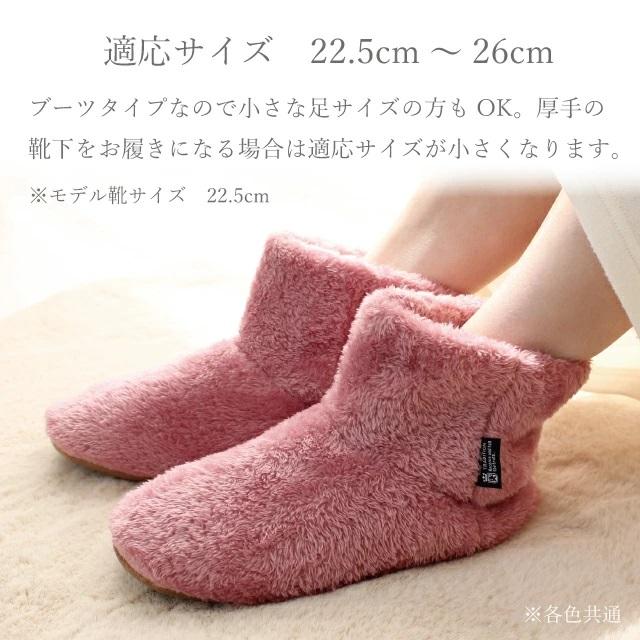 スリッパ ブーツ 型 アイボリー アウトレット品 シミ ルームシューズ あったか 暖かい あたたかい 室内履き おしゃれ 冬用 ボア ＢＯＡ ブーツスリッパ 沖縄不可 |  | 04