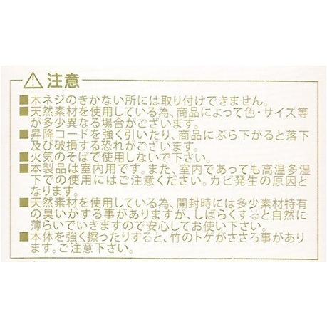 ◆【販売終了】竹ロールスクリーン  シダ柄 約 88ｃｍ×180ｃｍ　  ロールアップ　 間仕切り 目隠し 簾 すだれ 日除け 　バンブー　bamboo　　 |  | 05