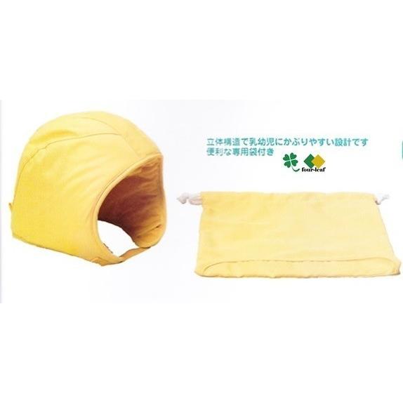 乳幼児用防災ずきん 【 まとめ買い ・ 取り寄せ品 】  防災頭巾 幼児 専用袋付き 代引き不可 90038 ０〜３才 日本防炎協会認定品 保育園 ずきん 沖縄・離島不可 | 