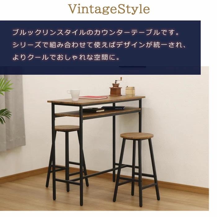 カウンターテーブル ブロンクス ブラウン or ナチュラル 幅100 奥行40 高さ90cm 木目調 組立家具 送料無料 （沖縄・離島不可）スツール別入り abx 01 03 ABX | エイ・アイ・エス | 01