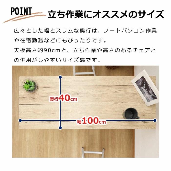 カウンターテーブル ブロンクス ブラウン or ナチュラル 幅100 奥行40 高さ90cm 木目調 組立家具 送料無料 （沖縄・離島不可）スツール別入り abx 01 03 ABX | エイ・アイ・エス | 04