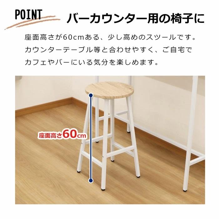 カウンタースツール ブロンクス ブラウン or ナチュラル 幅30 奥行30 高さ60cm 組立家具 沖縄・離島不可 テーブル別売り ABX-02 04 カウンターチェア abx | エイ・アイ・エス | 03