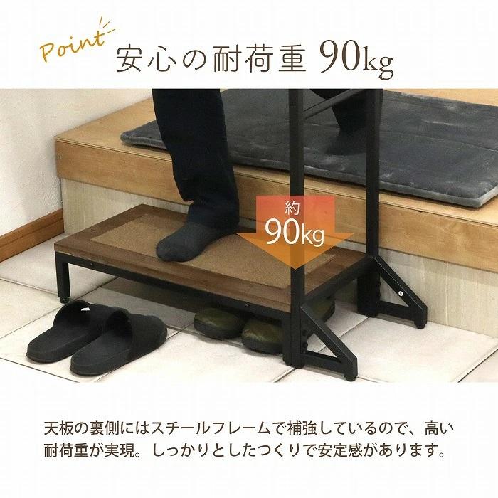 踏み台 手すり付き玄関台 幅73.5cm 手摺り付き 玄関台 補助具 昇降補助 転倒対策 段差軽減 耐荷重90kg 組立家具 送料無料 （沖縄・離島不可）エイ アイ エス | エイ・アイ・エス | 05