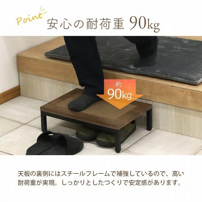 踏み台 完成品 ステップ 幅45cm 玄関ステップ 玄関 玄関台 マット付 スチール 昇降台 足場 補助具 昇降補助 軽量 段差軽減 耐荷重90kg 送料無料 沖縄・離島不可 | エイ・アイ・エス | 04
