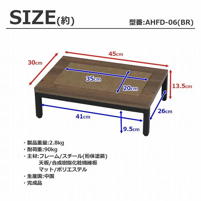 踏み台 完成品 ステップ 幅45cm 玄関ステップ 玄関 玄関台 マット付 スチール 昇降台 足場 補助具 昇降補助 軽量 段差軽減 耐荷重90kg 送料無料 沖縄・離島不可 | エイ・アイ・エス | 06