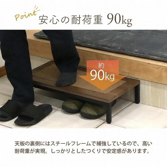 踏み台 完成品 ステップ 幅60cm 玄関ステップ 玄関 玄関台 マット付 スチール 昇降台 足場 補助具 昇降補助 軽量 段差軽減 耐荷重90kg 送料無料 沖縄・離島不可 | エイ・アイ・エス | 04