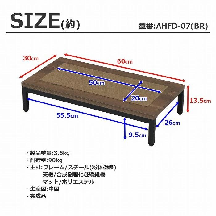 踏み台 完成品 ステップ 幅60cm 玄関ステップ 玄関 玄関台 マット付 スチール 昇降台 足場 補助具 昇降補助 軽量 段差軽減 耐荷重90kg 送料無料 沖縄・離島不可 | エイ・アイ・エス | 06