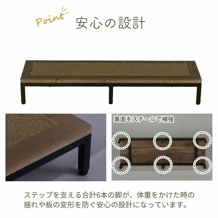 踏み台 完成品 ステップ 幅90cm 玄関ステップ 玄関 玄関台 マット付 スチール 昇降台 足場 補助具 昇降補助 軽量 段差軽減 耐荷重90kg 送料無料 沖縄・離島不可 | エイ・アイ・エス | 02